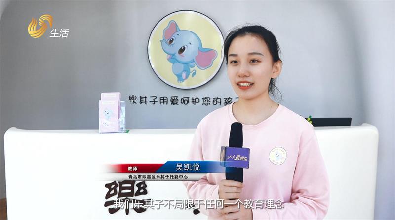 即墨区乐其子托婴中心致力打造健康、安全、幸福的托育环境(图3)