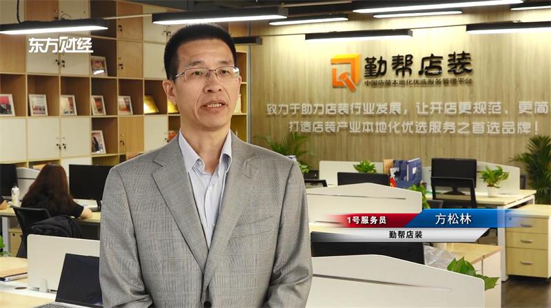 勤帮店装提供标准化服务，助力店装产业蓬勃发展(图5)