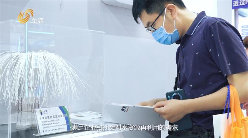 水发优膜携多款创新产品亮相第十四届上海国际水处理展览会(图5)