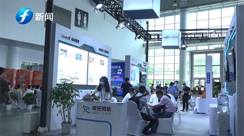 嵘拓物联亮相厦门工博会,助推制造业的转型升级