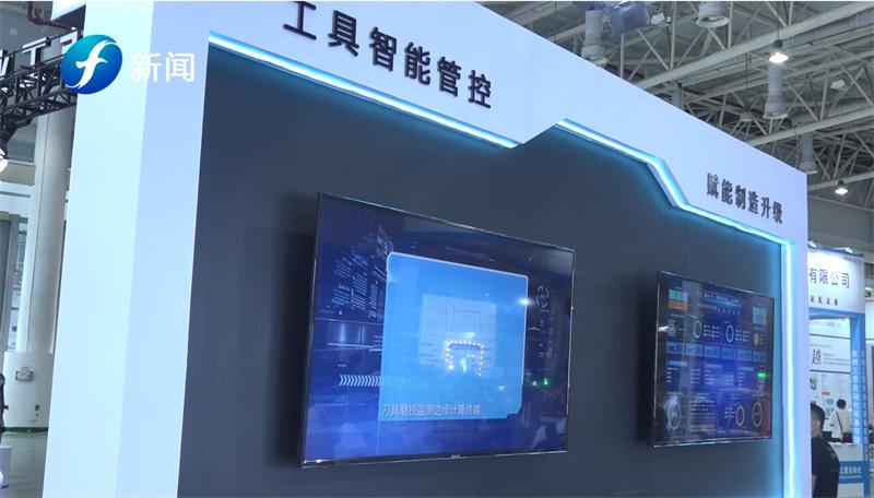 嵘拓物联亮相厦门工博会，助推制造业的转型升级(图2)