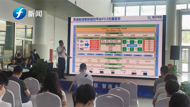 嵘拓物联亮相厦门工博会，助推制造业的转型升级(图4)