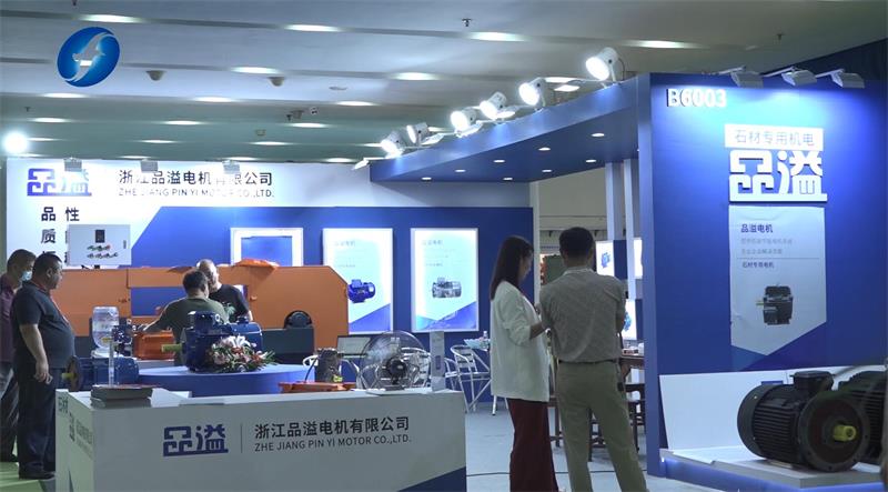 品溢电机携两款主推产品亮相第二十一届厦门国际石材展览会