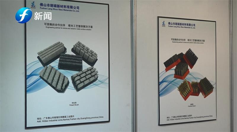佛山市朗硕新材料有限公司携产品亮相厦门国际石材展