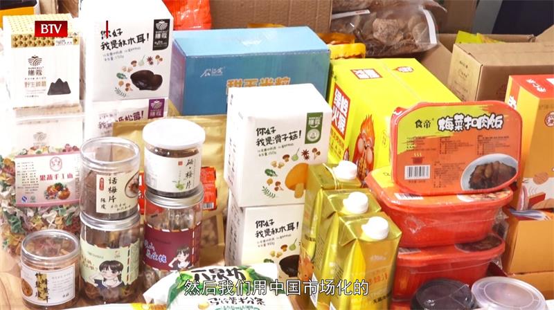 为从源头把握食品安全，北京膳蔻凯普斯信息技术有限公司制定农业种植标准化(图3)