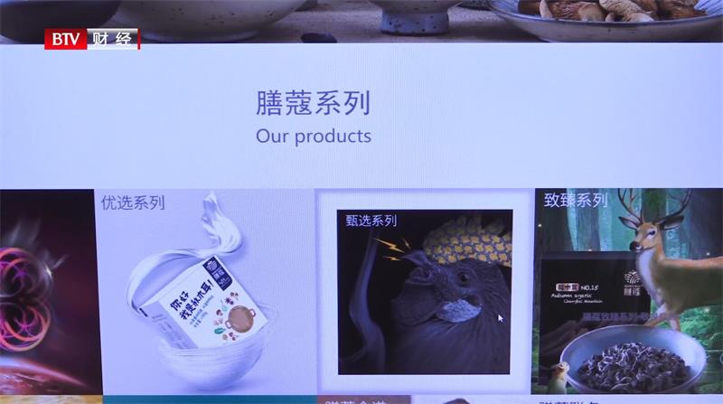 为从源头把握食品安全，北京膳蔻凯普斯信息技术有限公司制定农业种植标准化(图4)