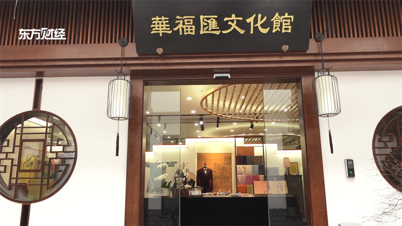 华福汇文化馆坚守匠心，展现非遗工艺之美