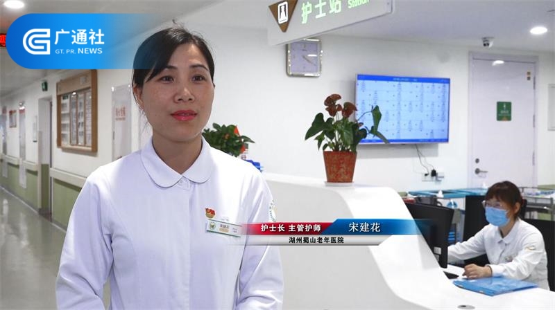 湖州蜀山医养中心打造医养结合的养老模式，不断提升健康养老服务(图2)