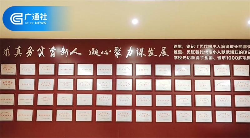 浙江省平湖师范学校附属小学打造英雄教育，传承红色基因(图7)
