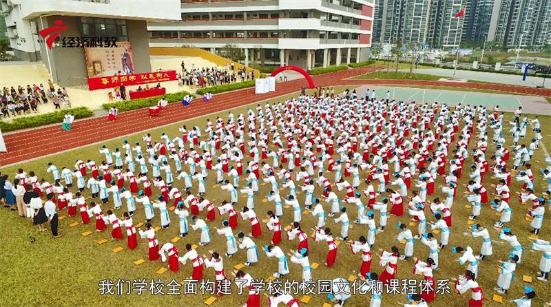 “优 ”教育引领学校发展——珠海市斗门区第二实验小学(图4)