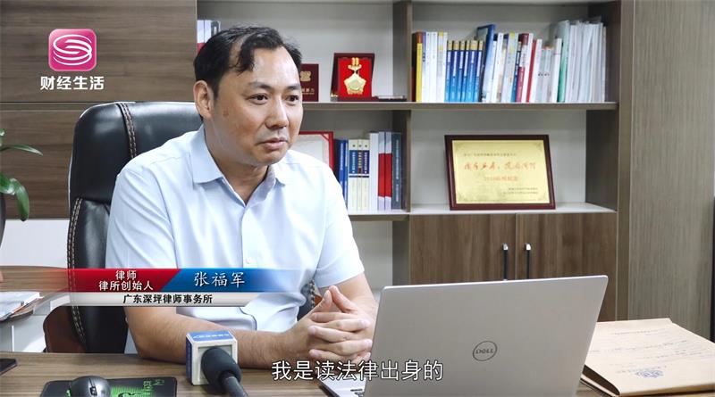 为群众办实事，广东深坪律师事务所不断深化服务品质(图2)
