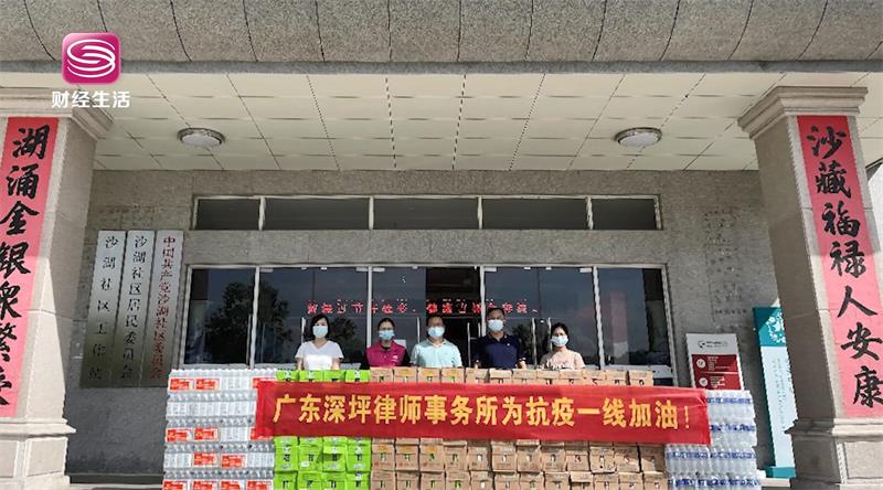 为群众办实事，广东深坪律师事务所不断深化服务品质(图4)