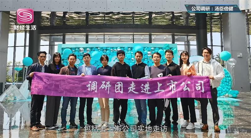 聚焦科技金融，精至资产助力经济高质量发展(图4)