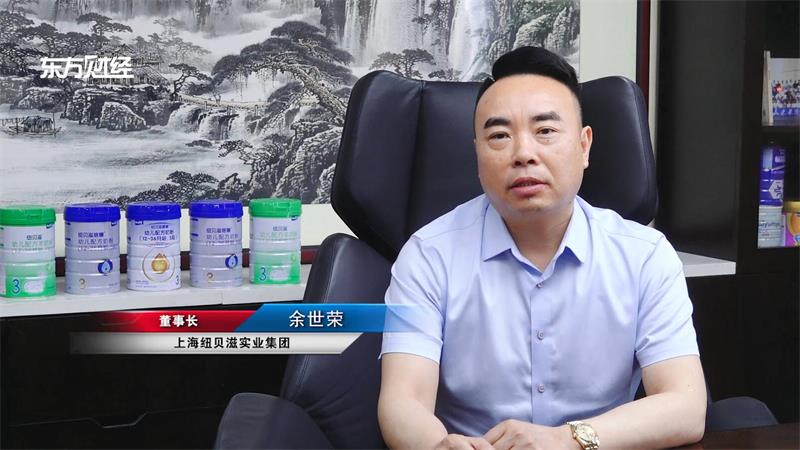 纽贝滋用匠心锻造品质，专注提供高品质母婴营养品(图3)