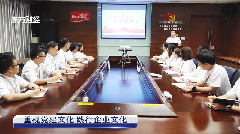 纽贝滋用匠心锻造品质，专注提供高品质母婴营养品(图4)