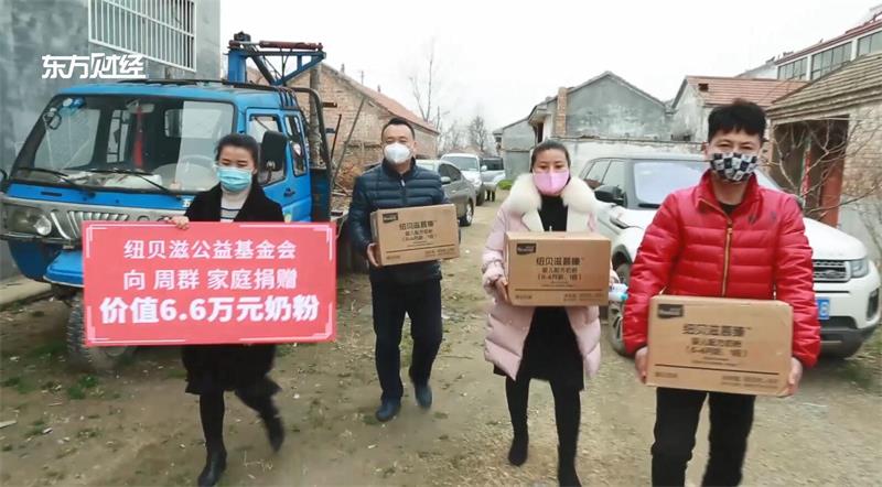 纽贝滋用匠心锻造品质，专注提供高品质母婴营养品(图9)