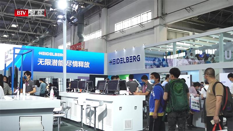 创新引领未来，海德堡携全新产品亮相第十届北京国际印刷技术展