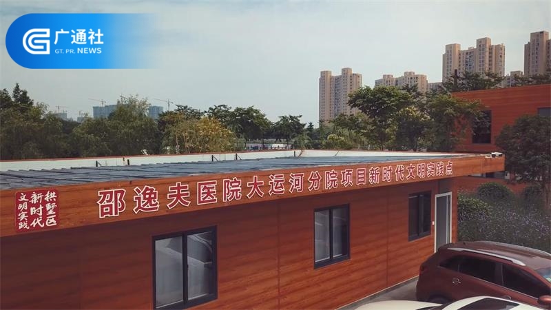 杭州市拱宸桥地区旧城改造工程指挥部创建“红色工地”，不断提升项目建设水平(图4)