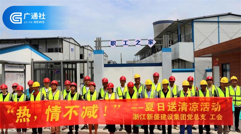 杭州市拱宸桥地区旧城改造工程指挥部创建“红色工地”，不断提升项目建设水平(图5)