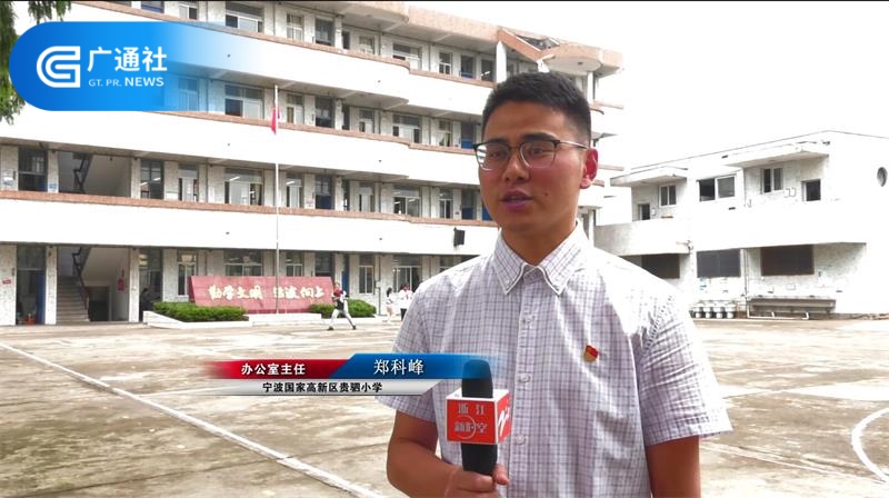 展教育风采，宁波国家高新区贵驷小学在航模比赛中获优异成绩(图2)