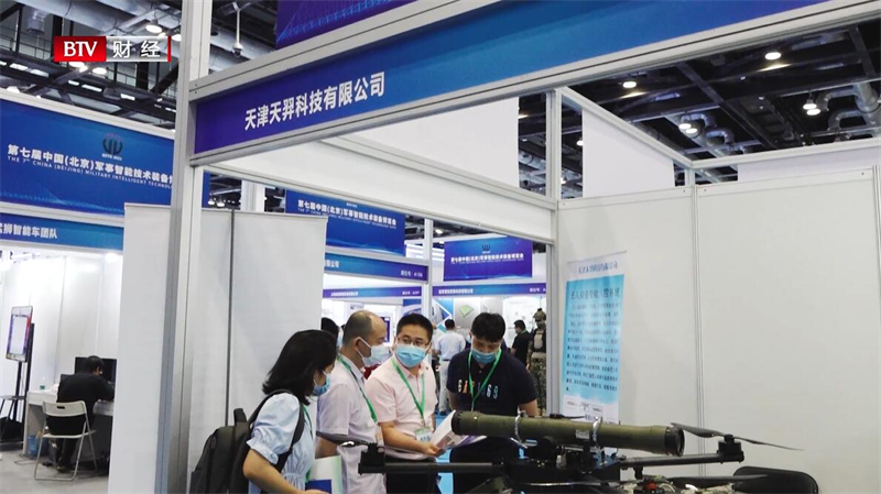 天津天羿科技有限公司携产品亮相第七届北京军博会