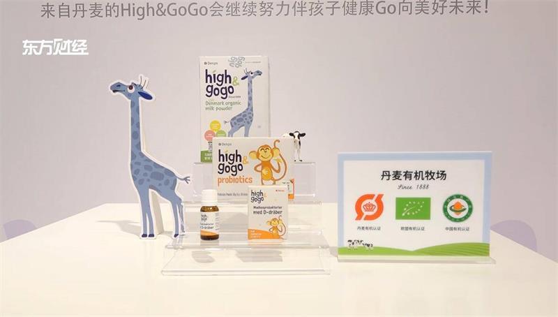 丹普斯长高高亮相第二十一届CBME孕婴童展(图2)