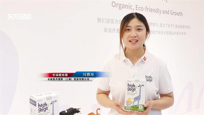 丹普斯长高高亮相第二十一届CBME孕婴童展(图3)