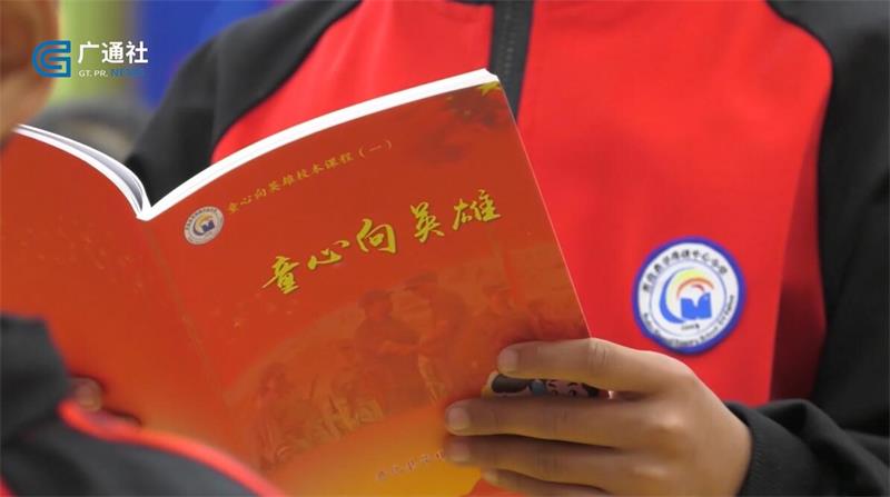 开化县华埠镇中心小学打造爱国主义教育新业态，引领红色研学新模式(图4)