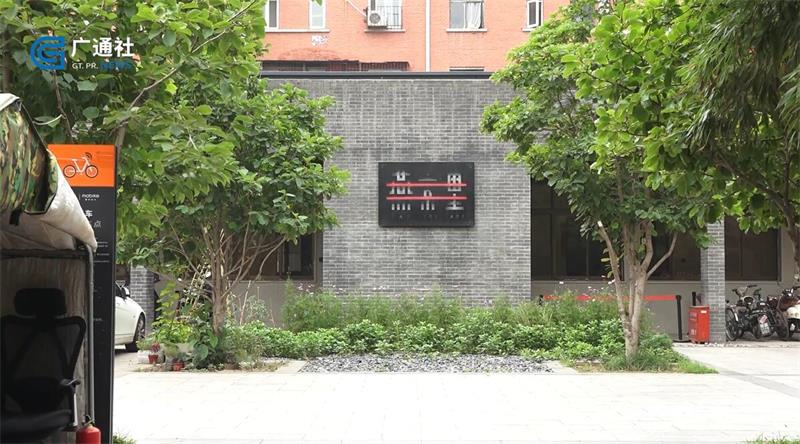 科技改变社区,北京云创生活科技有限公司打造共享社区新生活