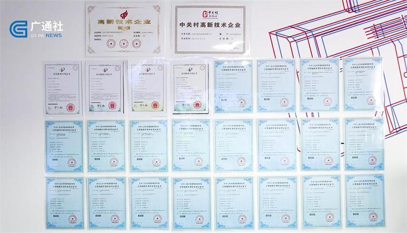 科技改变社区，北京云创生活科技有限公司打造共享社区新生活(图5)