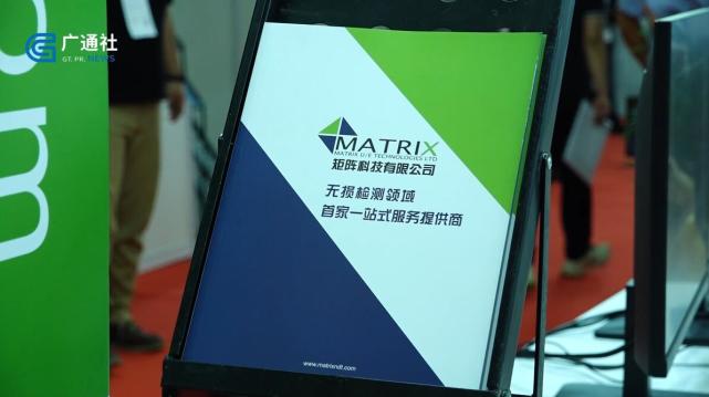 矩阵科技有限公司携产品亮相第十六届中国国际铝工业展