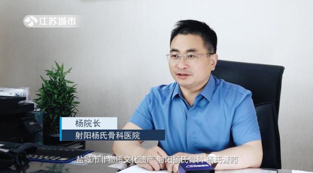 杨氏骨科医院以全民健康目标为己任，助力健康名城建设(图4)