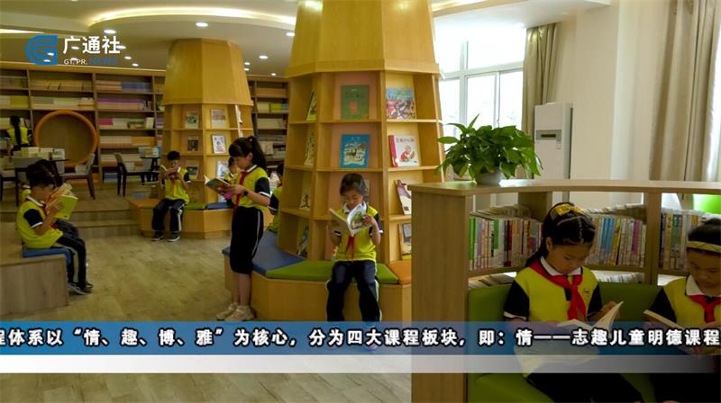 上海世外教育附属平湖经开实验小学不忘教育初心，让每个孩子拥有幸福童年(图5)
