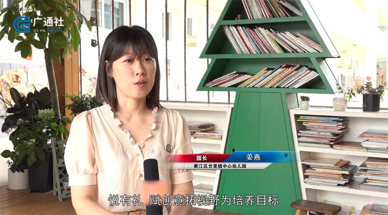 衢江区廿里镇中心幼儿园以“中医文化”为特色，促进孩子自主发展(图3)