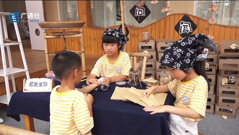 衢江区廿里镇中心幼儿园以“中医文化”为特色，促进孩子自主发展(图4)