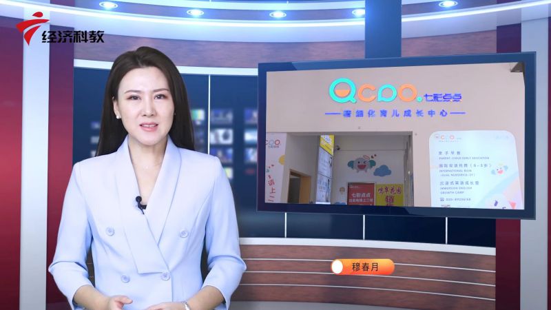 七彩点点一站式精细化科学服务，让育儿更简单