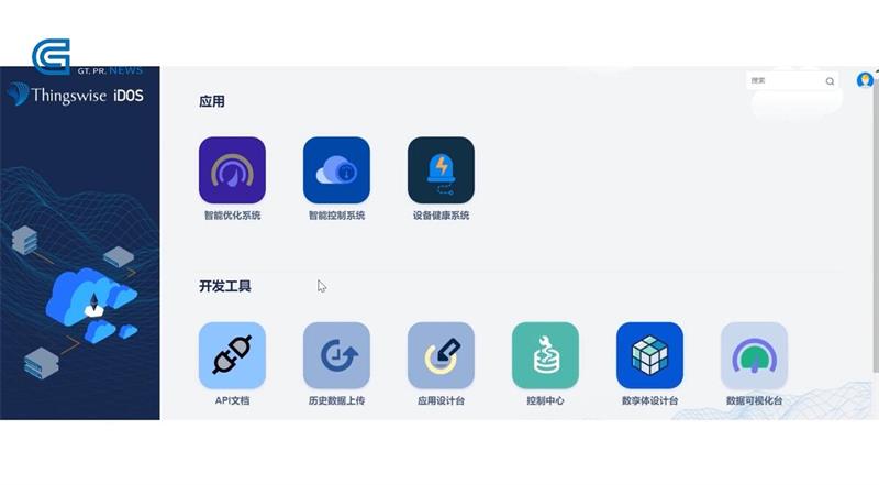 上海优也信息科技有限公司深耕科技创新，促进中国工业互联网快速发展(图2)