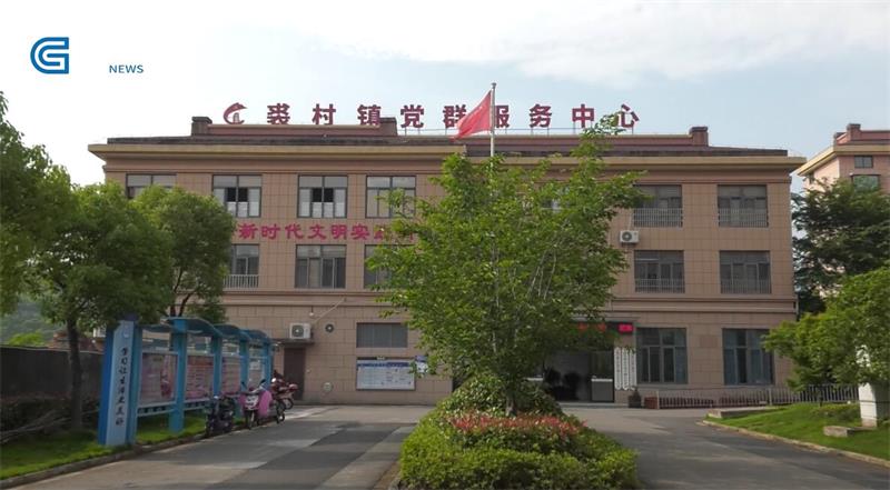 裘村镇成人文化技术学校积极开展培训模式助力乡村振兴
