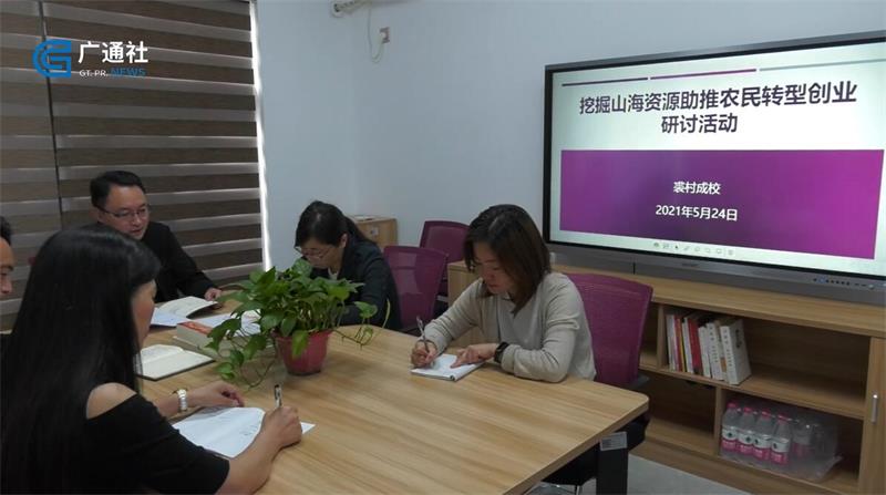 裘村镇成人文化技术学校积极开展培训模式助力乡村振兴(图2)