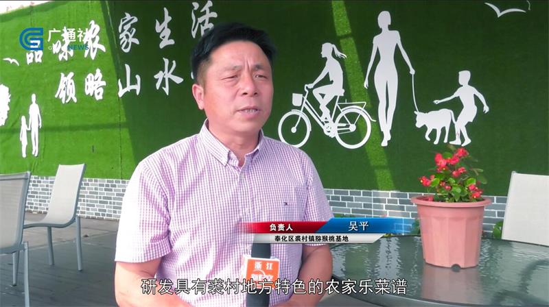 裘村镇成人文化技术学校积极开展培训模式助力乡村振兴(图7)