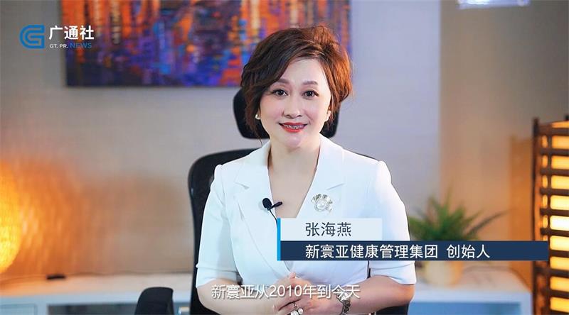 新寰亚月子会所为客户提供精心照护(图2)