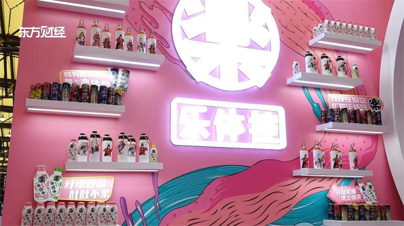 乐体控，引领健康饮料新时尚