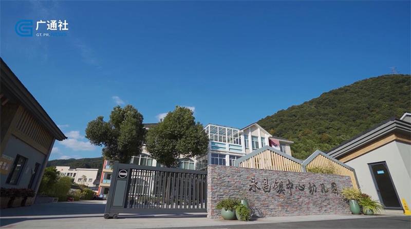 永昌镇中心幼儿园围绕“竹文化”课题，培养幼儿全面发展