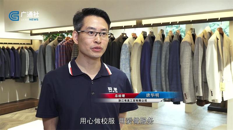 有美服饰用心做校服，用爱做服务(图4)