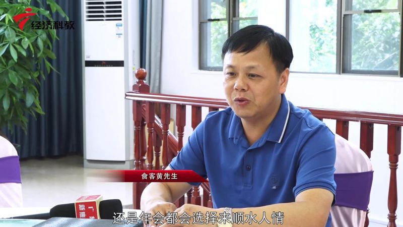 乐昌市顺水人情食府秉承提供健康新鲜的美食，共建舌尖安全(图5)