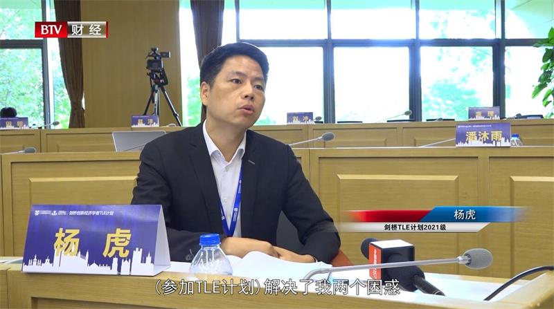 剑桥燕园(图4)
