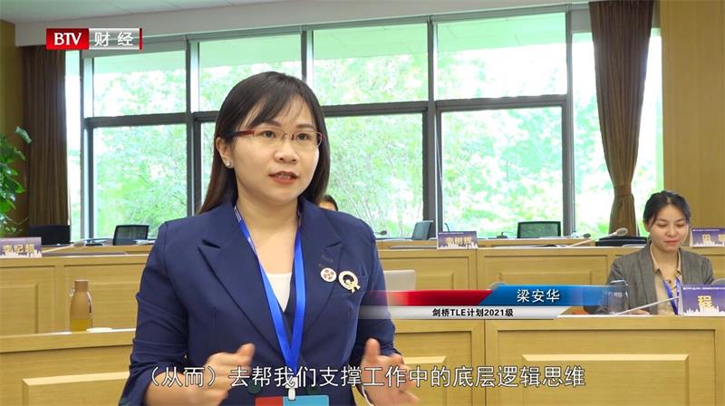 剑桥燕园(图5)