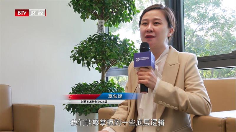 剑桥燕园引进“剑桥创新经济学者TLE计划”，开创“Ph.D”培养新模式(图9)