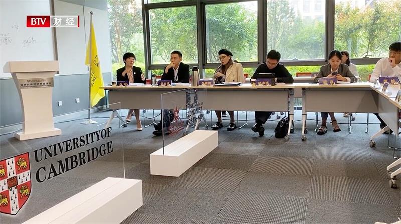 剑桥燕园引进“剑桥创新经济学者TLE计划”，开创“Ph.D”培养新模式(图13)