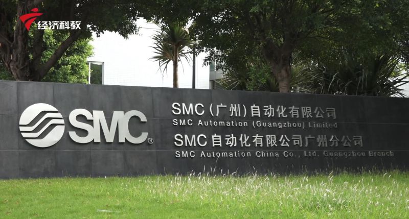 SMC（广州）自动化有限公司引导企业数据化管理碳排放工作(图1)